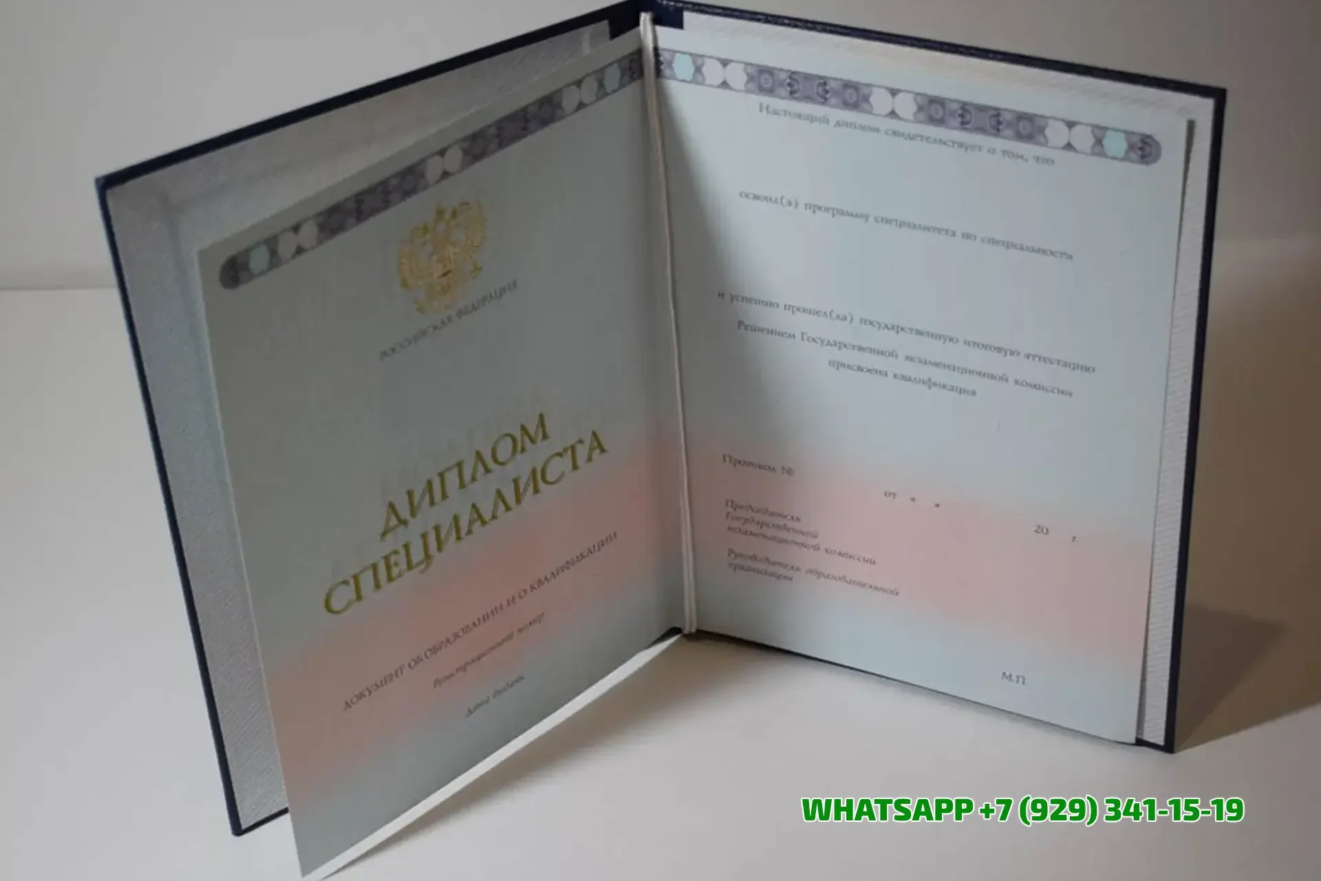 Купить диплом Чебоксарского института экономики и менеджмента (филиала) Санкт-Петербургского государственного политехнического университета в Воронеже